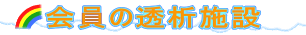 ͎̓{ 